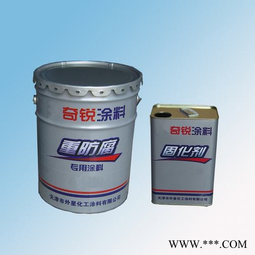 油漆、磷酸鋅油漆、環(huán)氧磷酸鋅漆