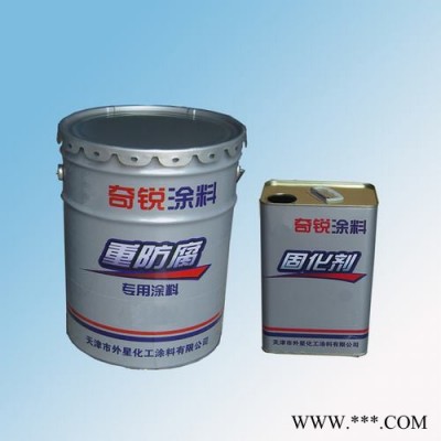 油漆、磷酸鋅油漆、環(huán)氧磷酸鋅漆