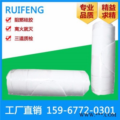 瑞豐加硫混煉硅橡膠生廠廠家