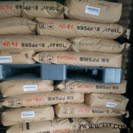 高粘度阻燃PPS塑料粒子 美國Tyco聚苯硫醚1200L1塑料原料  PPS純樹脂