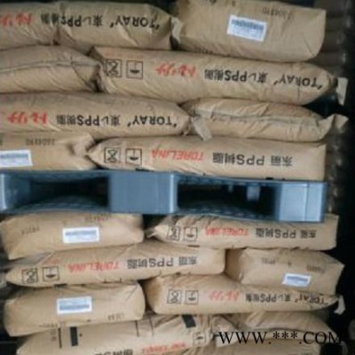高粘度阻燃PPS塑料粒子 美國Tyco聚苯硫醚1200L1塑料原料  PPS純樹脂