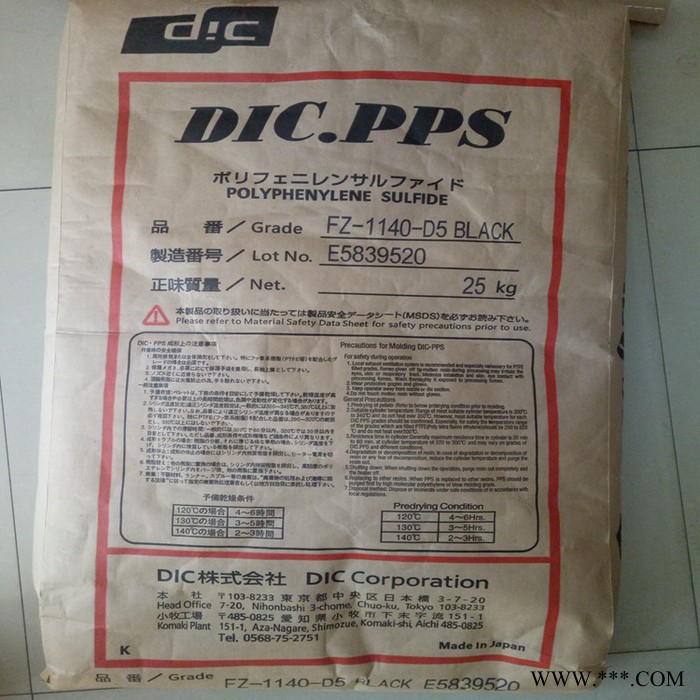 日本油墨PPS原材料 DIC.PPS CZ-1130 聚苯硫醚PPS材料/碳纖PPS材料/高耐磨PPS