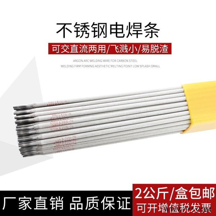 崇友 Cu227磷銅焊條 ECuSn-C磷青銅焊條
