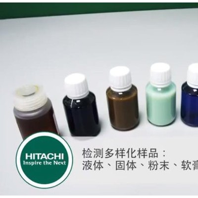 日立HITACHI 臺(tái)式XRF光譜儀Lab-X5000測(cè)硫儀 油品分析儀 代理價(jià)格報(bào)價(jià)