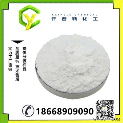 廠家供應 次磷酸鈉 99含量 量大優惠   次**鈉  7681-53-0