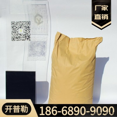 供應 磷酸三鈉 工業級 水處理 除垢 量大優惠 現貨 磷酸三鈉  7601-54-9