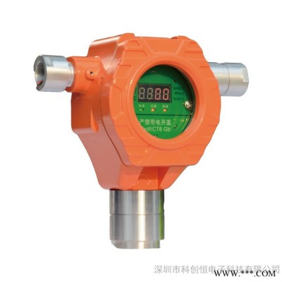 科創恒HCK600-A-PH3 **檢測儀 **探測器  消毒行業用