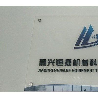 玻璃球，硫系玻璃球加工設(shè)備