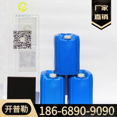 廠家供應 磷酸三丁酯 TBP 消泡劑  量大優惠 磷酸三丁酯  126-73-8