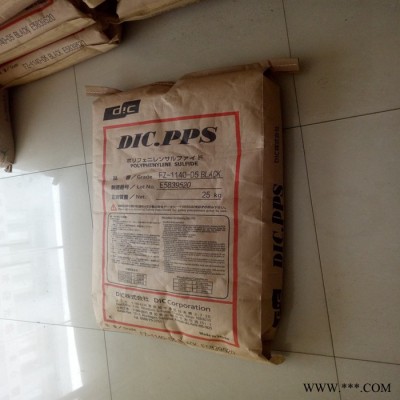 日本油墨本色PPS價格 DIC.PPS FZ-3500 聚苯硫醚PPS料/PPS原裝料