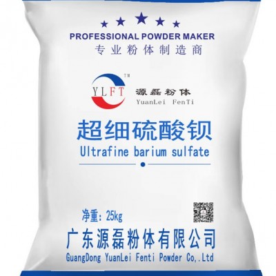 廣東源磊粉體供應廣東源磊粉體超細改性沉淀硫  超細超輕碳酸 納米級超細碳酸鈣 密封膠專用 55nm納米活性鈣 超細硫酸鋇