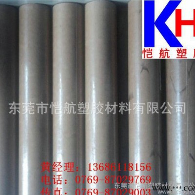聚苯硫醚型材 美國 德國 進口聚苯硫醚棒