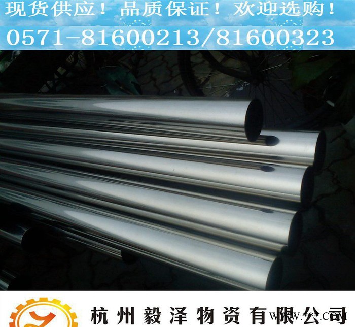 Y15圓鋼 復合高硫易切削鋼 直銷 價格優惠 規格齊全 品質