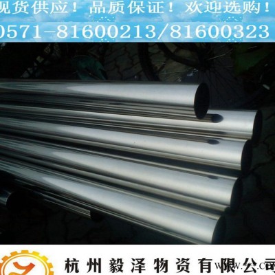 Y15圓鋼 復合高硫易切削鋼 直銷 價格優惠 規格齊全 品質