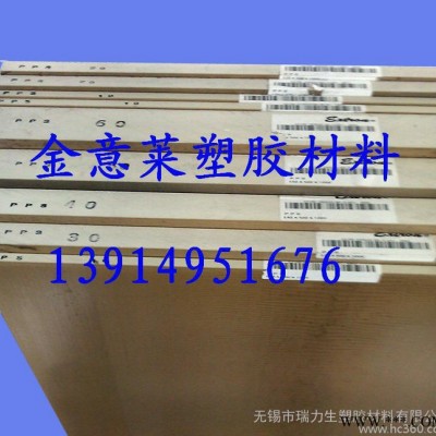 大量進口PPS板棒、耐磨聚苯硫醚棒