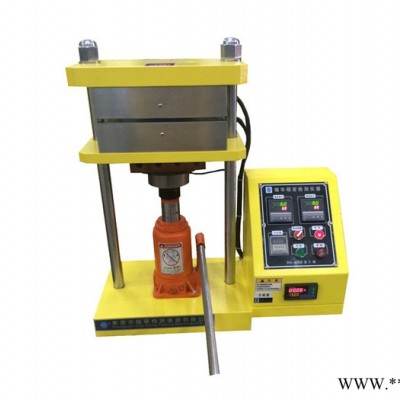 錫華平板硫化機，電動加硫成型機，壓片機，熱壓成型機 專業打樣研發 東莞制造商