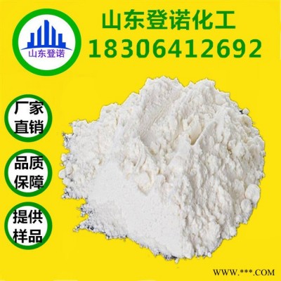 現貨 磷酸鋅 工業級 98%含量  50公斤起訂 量大優惠 磷酸二氫鋅