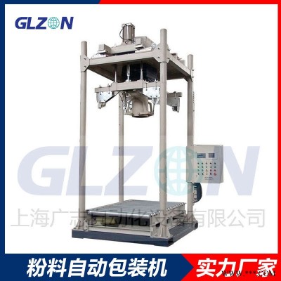 超聲波閥口磷酸鐵鋰噸袋包裝機-磷酸鐵鋰噸袋包裝設備廠家