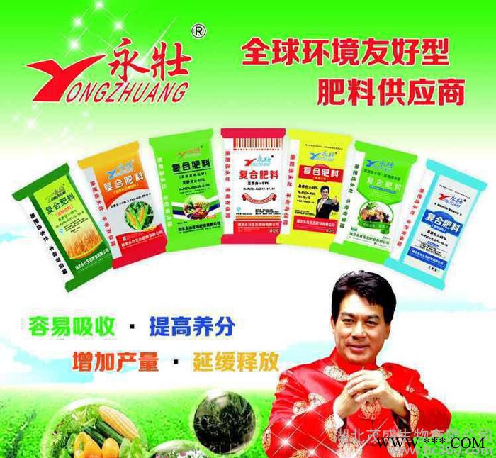 高濃度硫酸鉀純硫基復合肥十二營養(yǎng)復合肥大量元素水溶肥