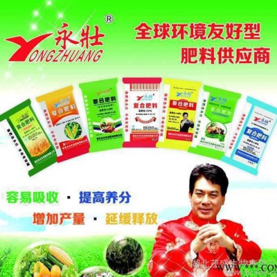高濃度硫酸鉀純硫基復合肥十二營養(yǎng)復合肥大量元素水溶肥