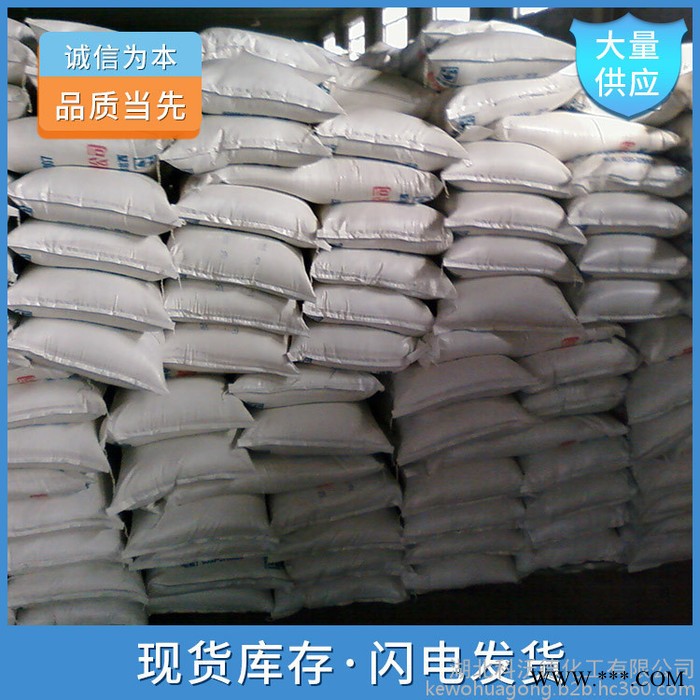 焦磷酸鐵生產(chǎn)廠家 10058-44-3 營養(yǎng)強化劑