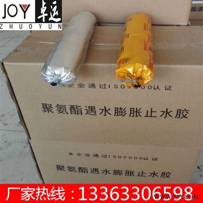 廠家批發西安雙組份聚硫密封膠聚氨酯密封膠現貨銷售