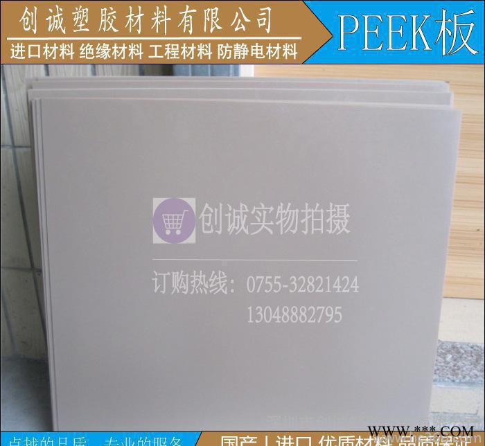 進口PPS管 聚苯硫醚板 耐高溫耐磨材料 PEEK聚醚醚酮樹