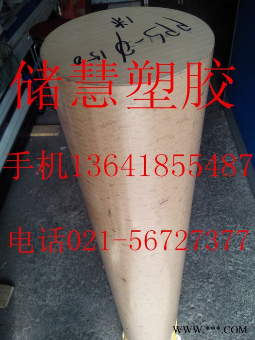 供應POLYPENCOPPSPPS聚苯硫醚原裝進口