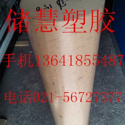 供應POLYPENCOPPSPPS聚苯硫醚原裝進口