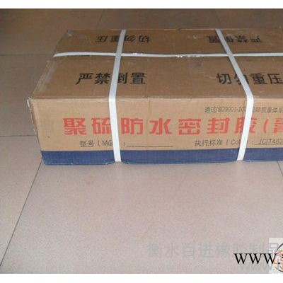 供應(yīng)雙組份雙組份聚硫密封膠每公斤價(jià)格 廠家報(bào)價(jià)