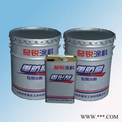 廠家供應(yīng) 水性無(wú)機(jī)磷酸鹽耐溶劑涂料 水性涂料