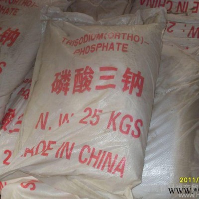 **磷酸鈉工業 山東磷酸鈉 濟南磷酸鈉 98磷酸鈉價格