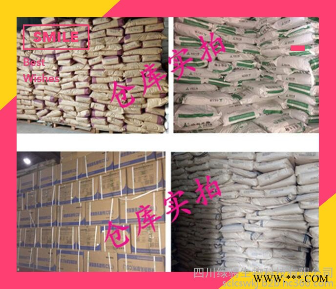 三聚磷酸鈉食品級現貨 乳化劑保水劑改良劑 三聚磷酸五鈉廠家批發