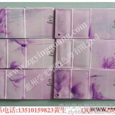 硫紋色母價格|專業研發生產 硫紋色母