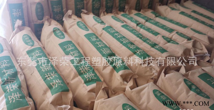 江門pps塑料黑色 加纖40%防水防火聚苯硫醚耐高溫 現(xiàn)貨優(yōu)