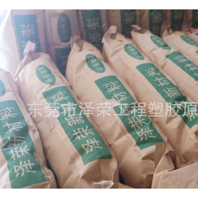 江門pps塑料黑色 加纖40%防水防火聚苯硫醚耐高溫 現貨優