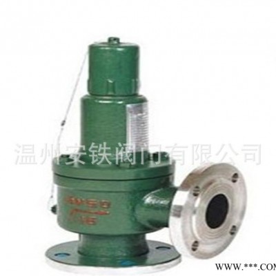 抗硫安全閥KA42Y-16P/25P KA42H不銹鋼抗硫安全閥