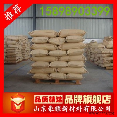 供應 磷酸鋅 99% 25公斤起訂 量大從優