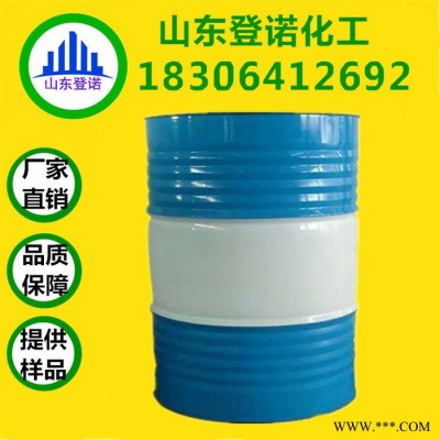 現貨 磷酸三乙酯 99%含量 量大優惠