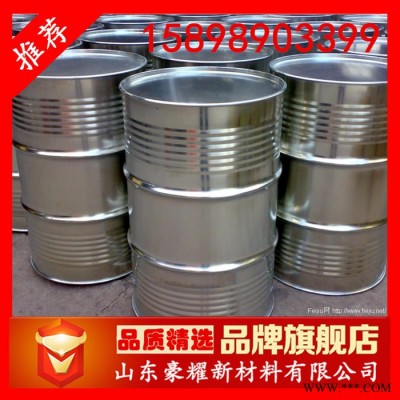 供應 磷酸三乙酯 99.5% TEP 量大優惠