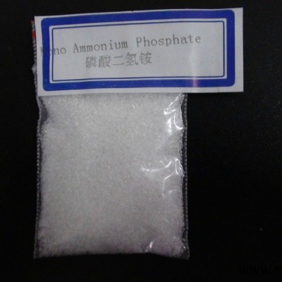 廠家供應工業級磷酸二氫銨MAP