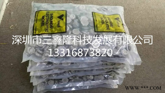供應加拿大(INCO)英可含硫鎳圓餅/梅花鎳 形狀:鈕扣狀鎳