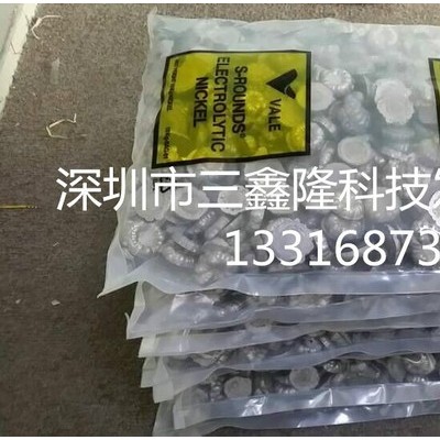 供應加拿大(INCO)英可含硫鎳圓餅/梅花鎳 形狀:鈕扣狀鎳