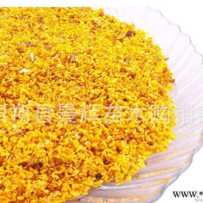 干桂花 特級  無硫烘干 散裝桂花干 桂花茶