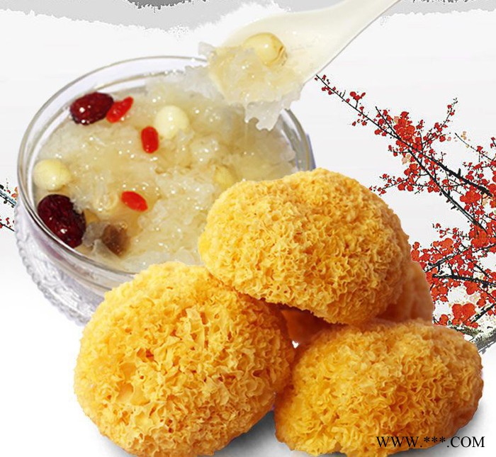 食用菌木耳糯耳古田銀耳翼生源無硫丑耳雪耳干貨