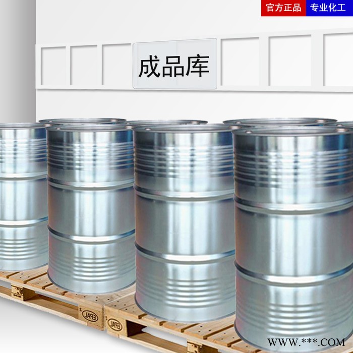 供應 **二乙酯 工業99%二乙基**酯25kg起售 CAS 762-04-9