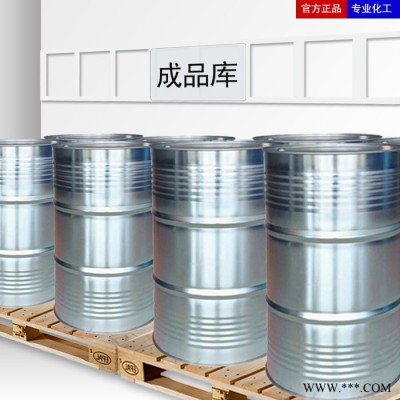 供應 **二乙酯 工業99%二乙基**酯25kg起售 CAS 762-04-9