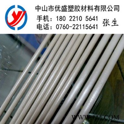 PPS棒材-米白色聚苯硫醚廠家/小直徑PPS棒/低密度聚苯硫醚棒
