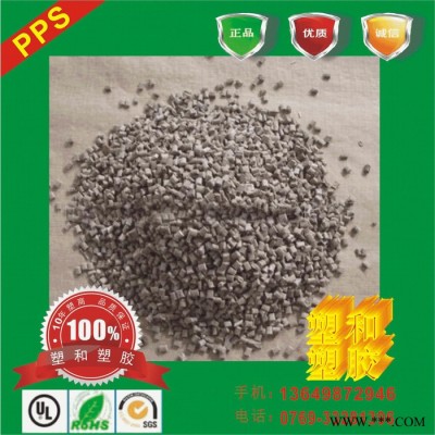 增強級PPS/日本寶理/6150A6 聚苯硫醚PPS原料