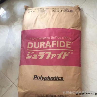 聚苯硫醚PPS 6165A6塑料顆粒  日本寶理 耐高溫